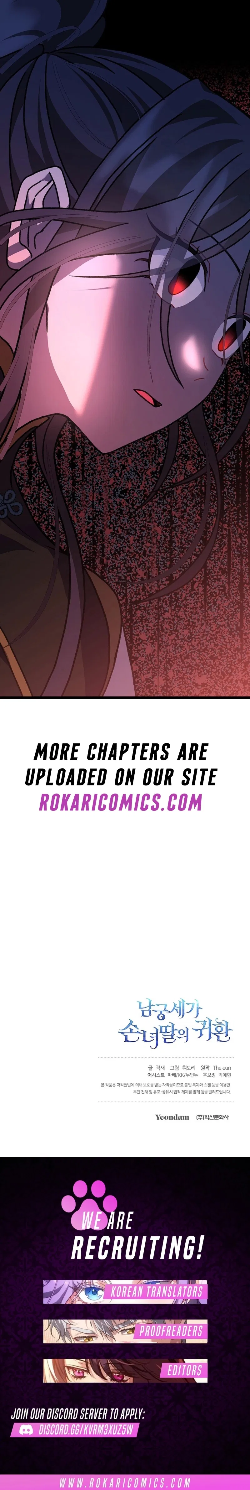 The Return of the Namgung Clan’s Granddaughter Chapter 32 – Page 15