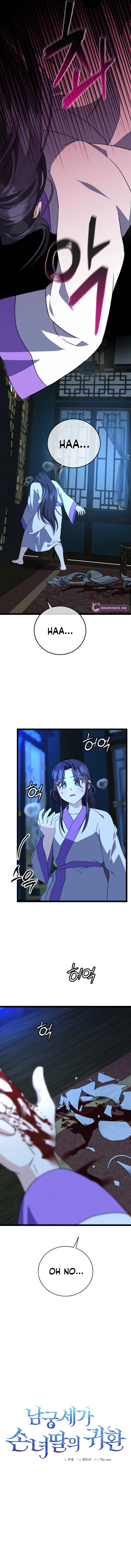 The Return of the Namgung Clan’s Granddaughter Chapter 18 – Page 2