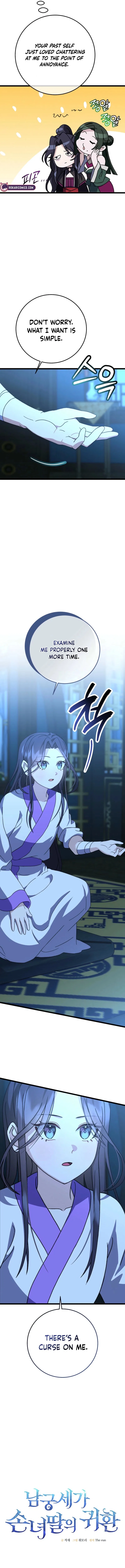 The Return of the Namgung Clan’s Granddaughter Chapter 12 – Page 3