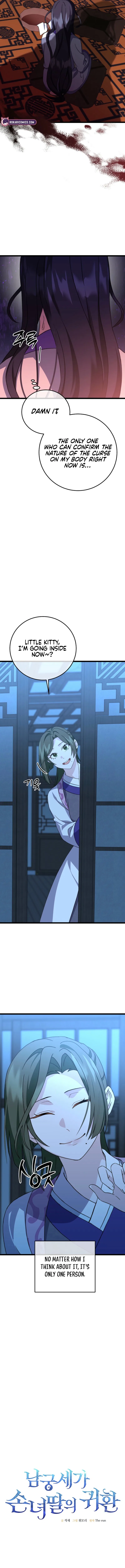The Return of the Namgung Clan’s Granddaughter Chapter 11 – Page 8