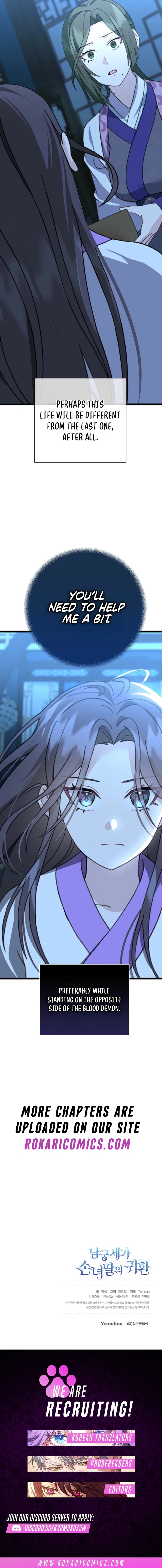 The Return of the Namgung Clan’s Granddaughter Chapter 11 – Page 15