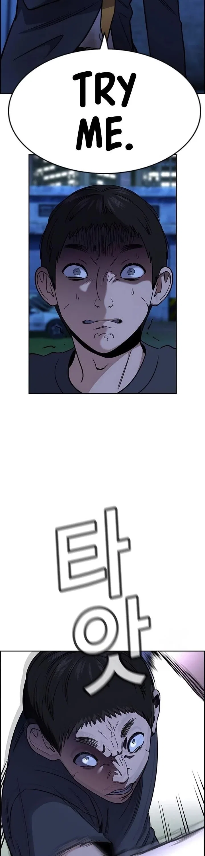 True Education Chapter 220 – Page 8