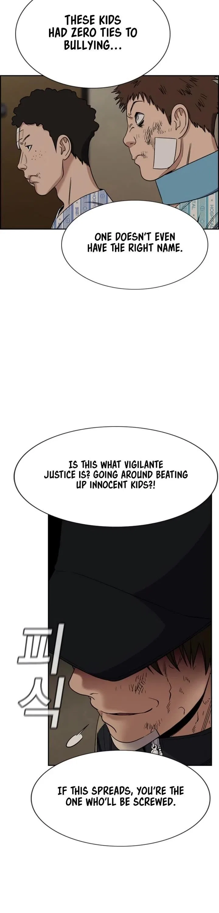 True Education Chapter 212 – Page 14