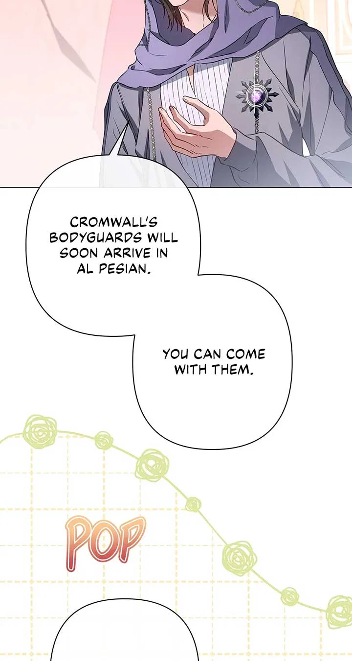 Traces of the Moon Chapter 49 – Page 75