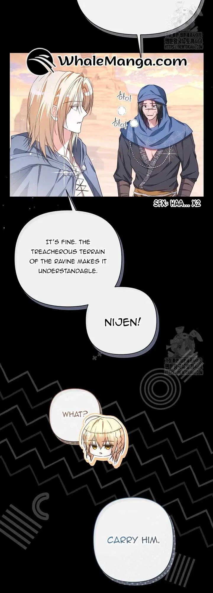 Traces of the Moon Chapter 48 – Page 5