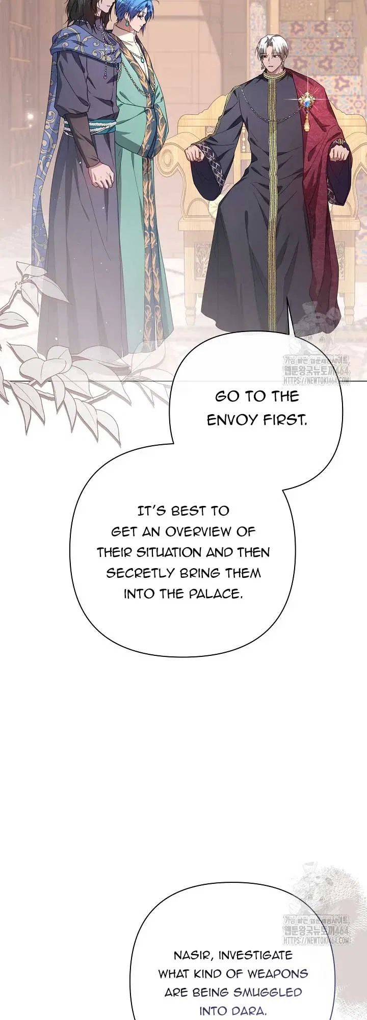 Traces of the Moon Chapter 48 – Page 8