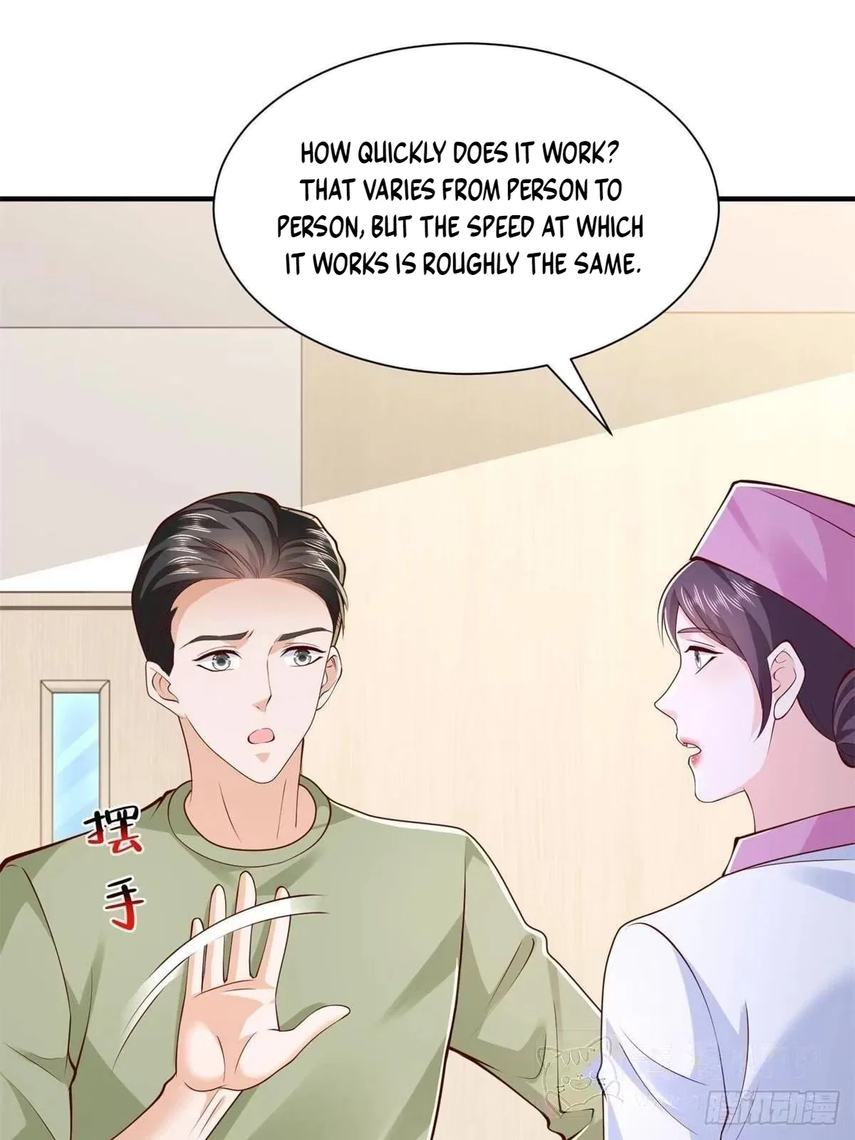 I randomly have a new career every week Chapter 933 – Page 34