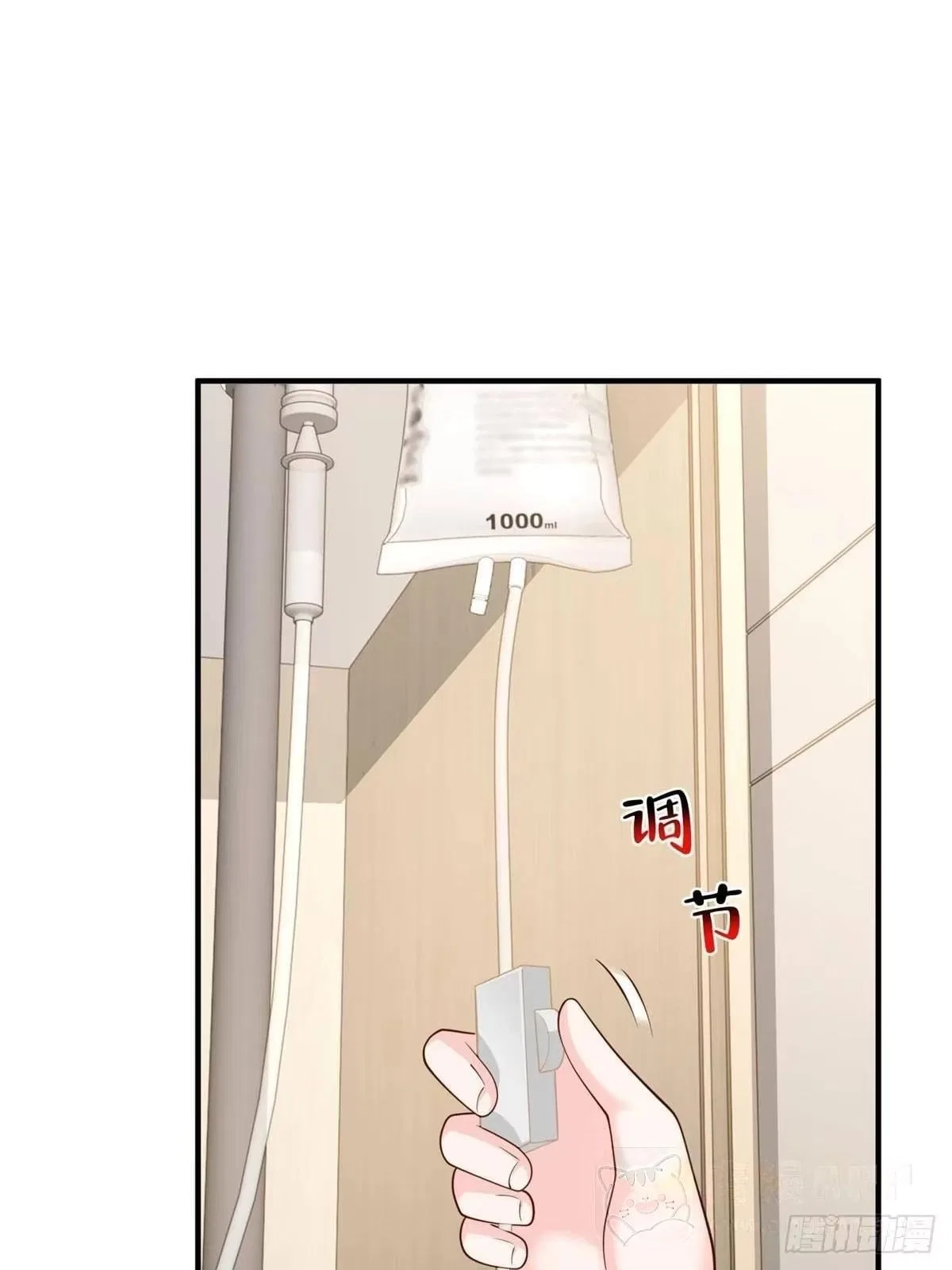 I randomly have a new career every week Chapter 933 – Page 14