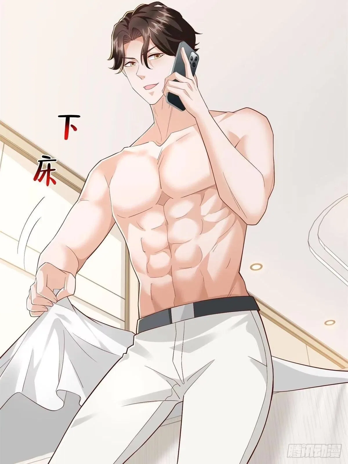 I randomly have a new career every week Chapter 933 – Page 53