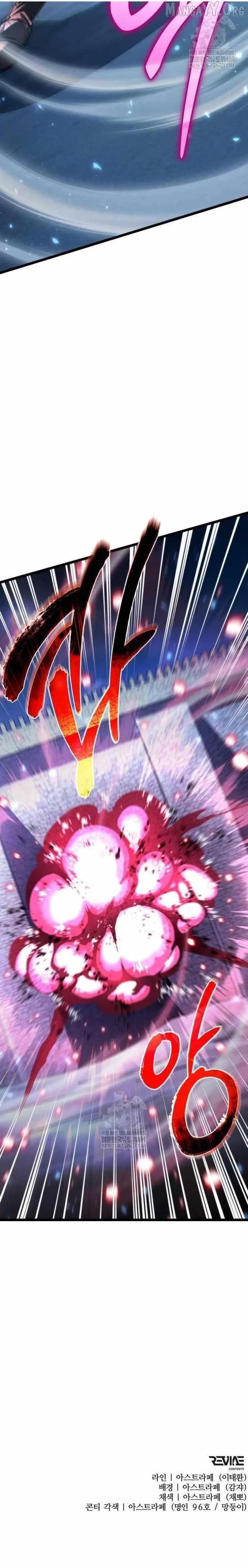 Reincarnator (Manhwa) Chapter 111 – Page 17