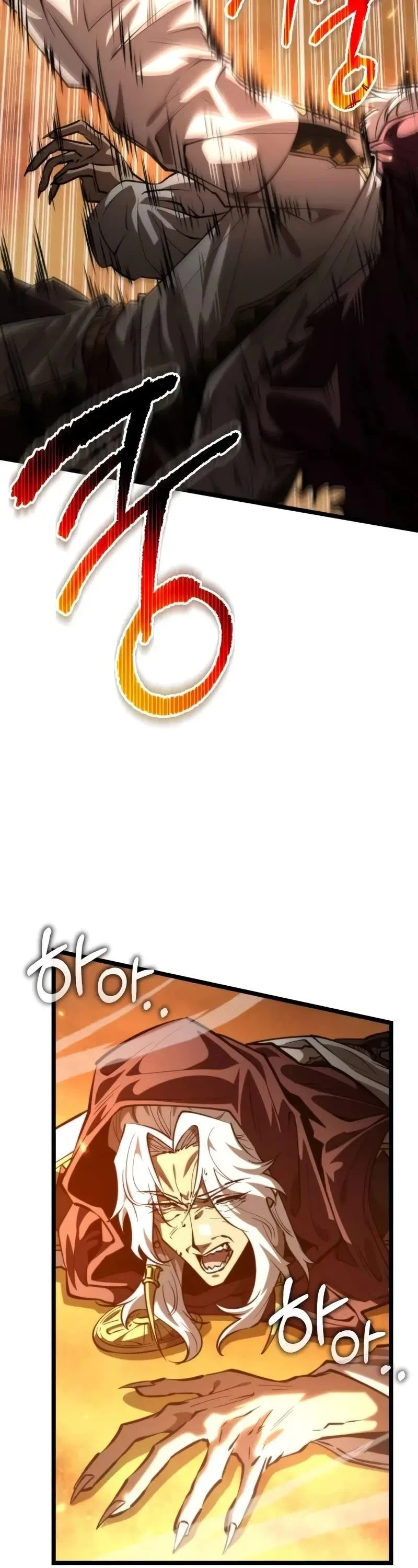 Reincarnator (Manhwa) Chapter 110 – Page 3