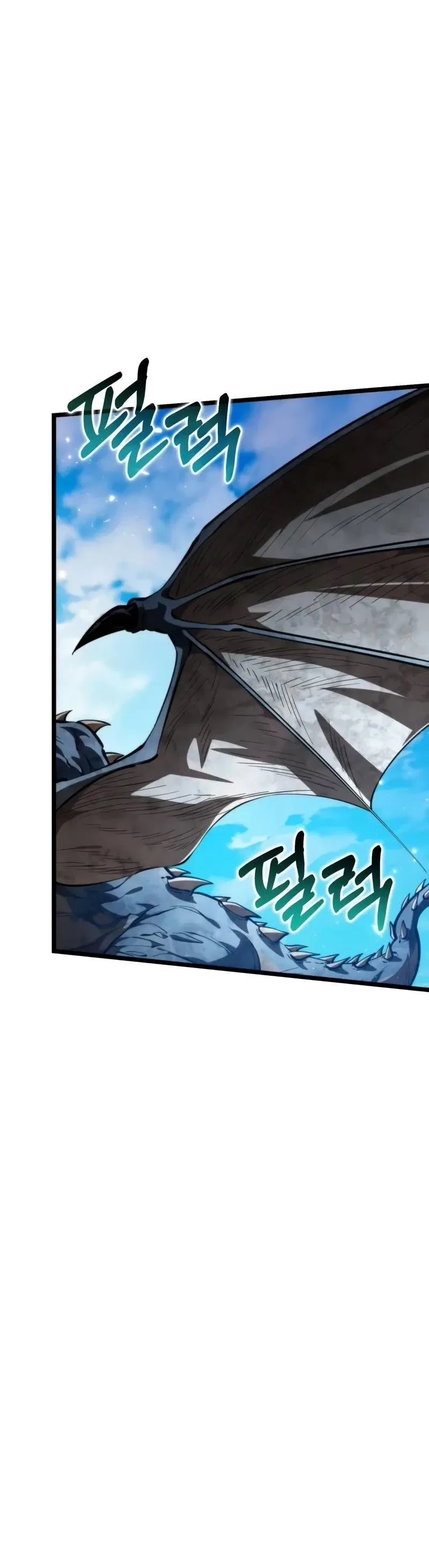 Reincarnator (Manhwa) Chapter 110 – Page 46