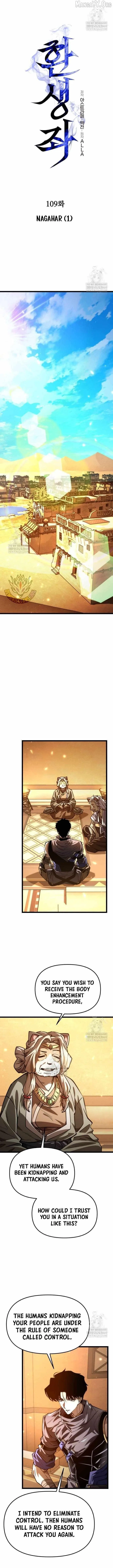 Reincarnator (Manhwa) Chapter 109 – Page 6