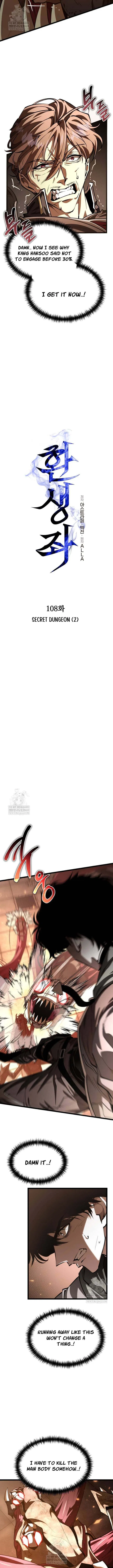 Reincarnator (Manhwa) Chapter 108 – Page 3