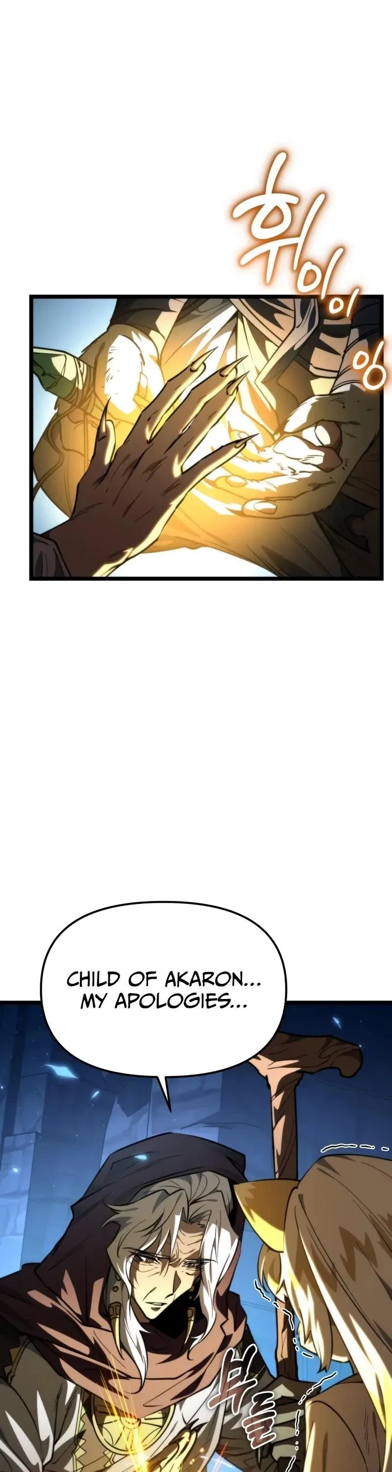Reincarnator (Manhwa) Chapter 106 – Page 7