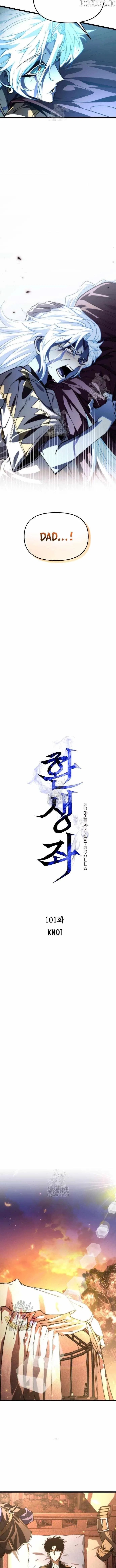 Reincarnator (Manhwa) Chapter 101 – Page 4