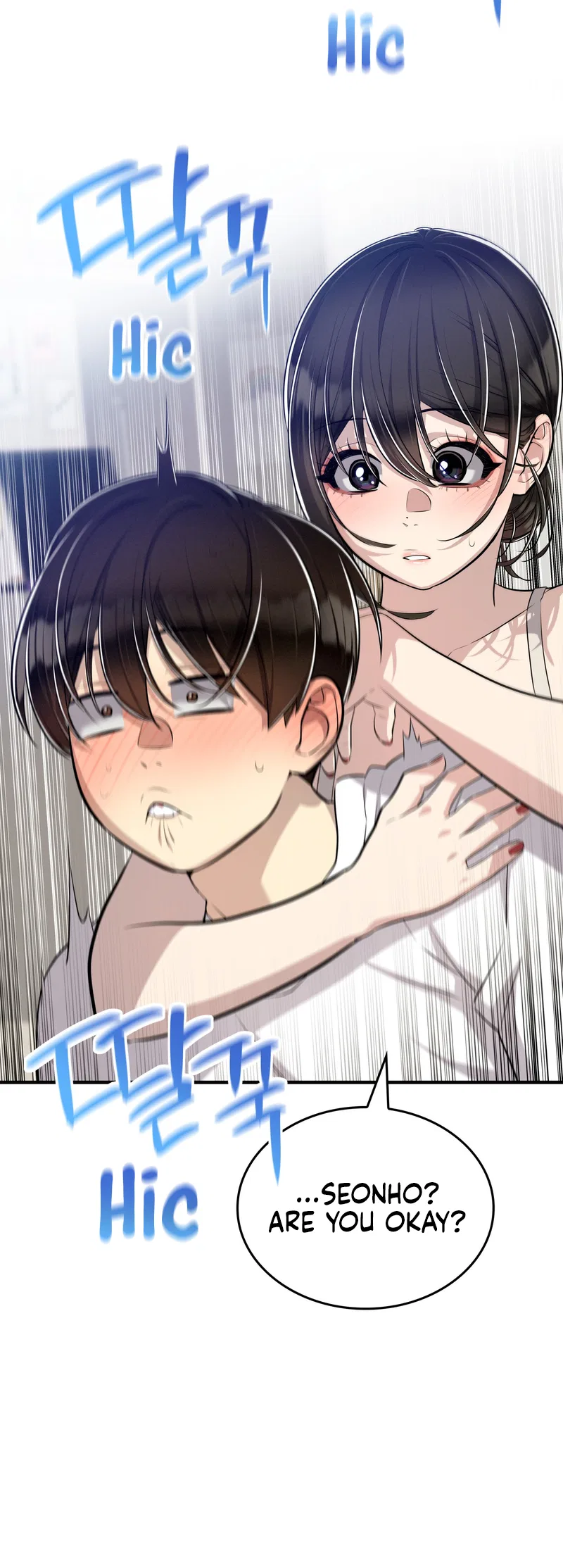 Teto X Egen Chapter 21 – Page 9