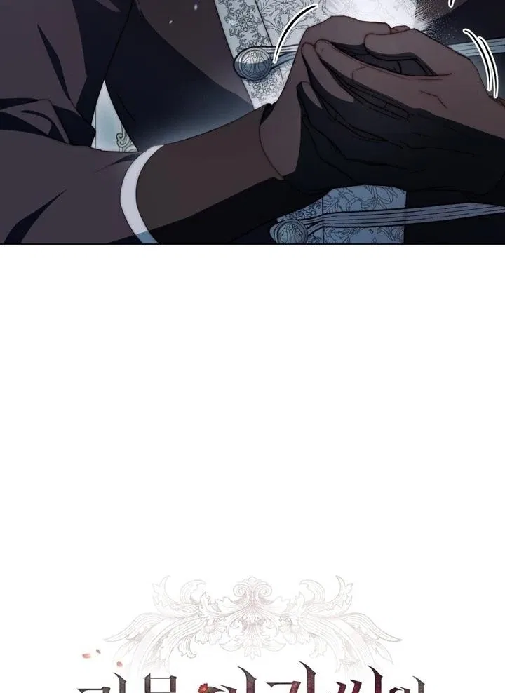 The Monster Lady and the Paladin Chapter 46 – Page 13