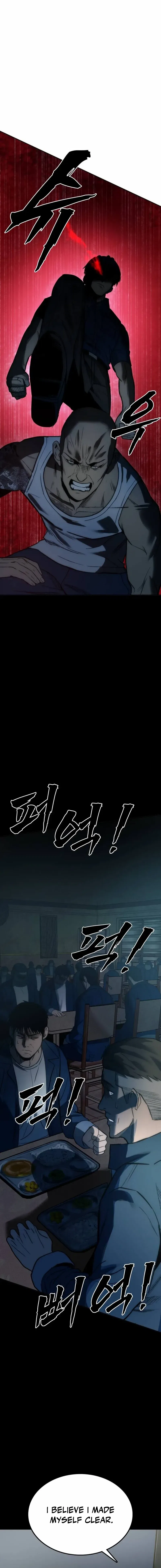 Prison Guard Zero Chapter 1 – Page 8