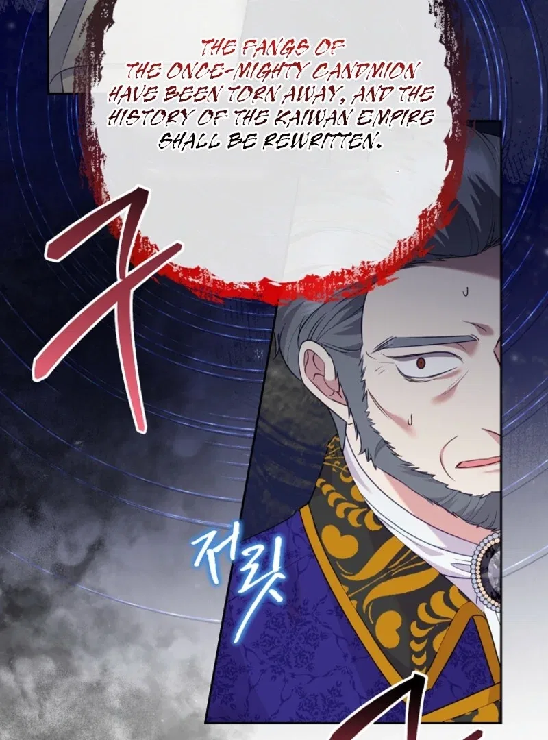 Today the Villainess has Fun Again Chapter 118 – Page 46