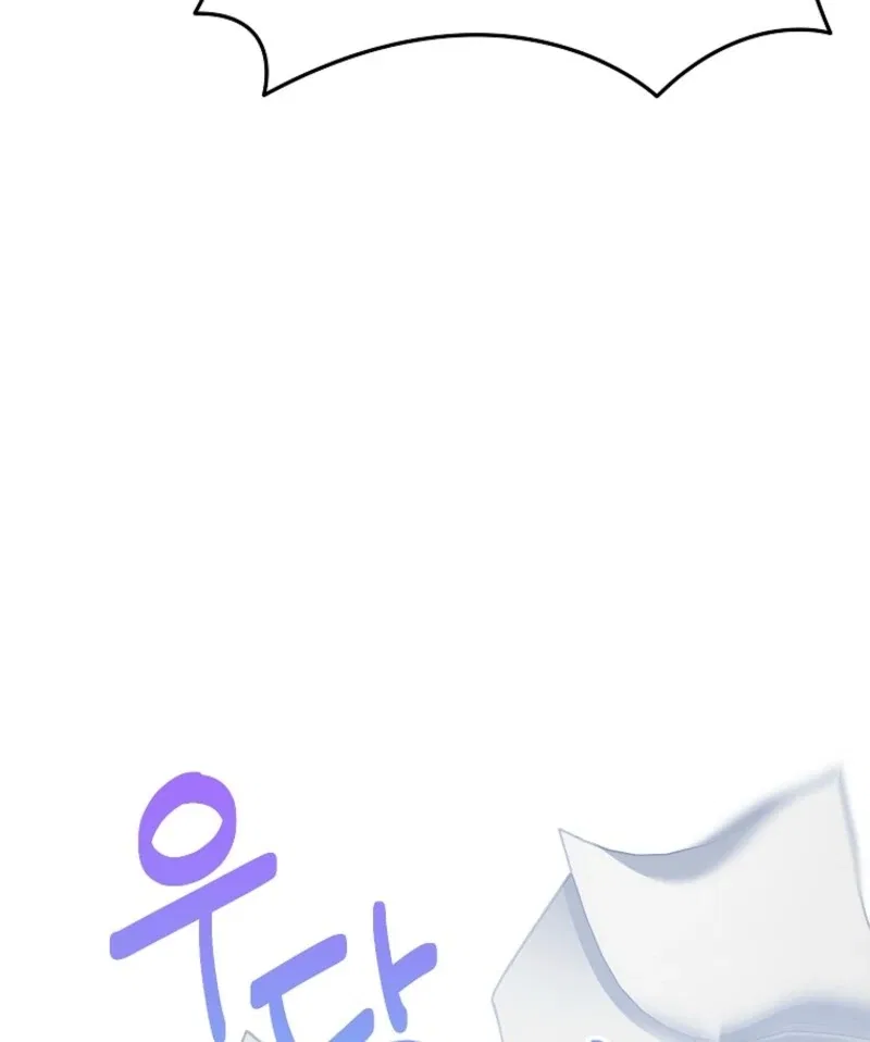 Today the Villainess has Fun Again Chapter 118 – Page 53