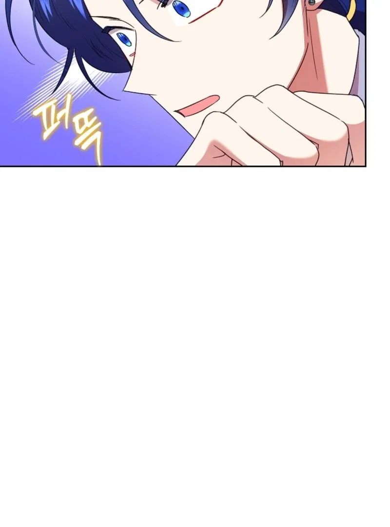 Today the Villainess has Fun Again Chapter 117 – Page 9