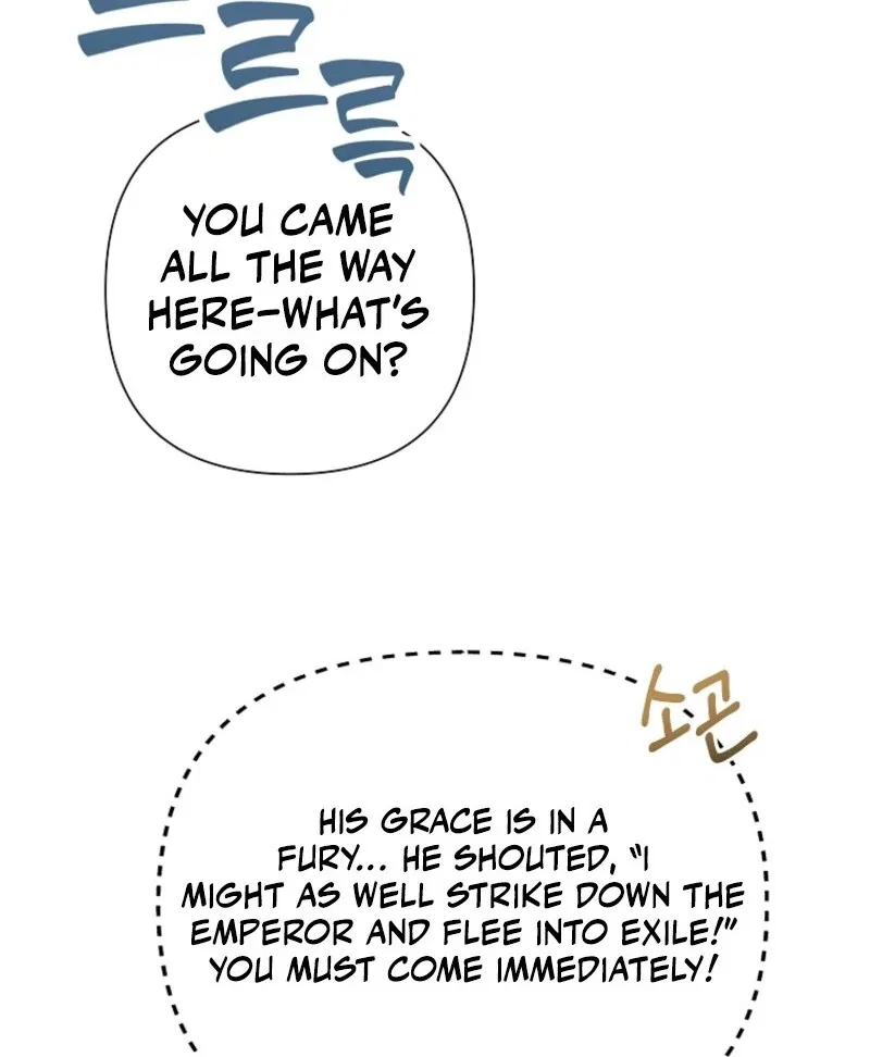 Today the Villainess has Fun Again Chapter 117 – Page 93