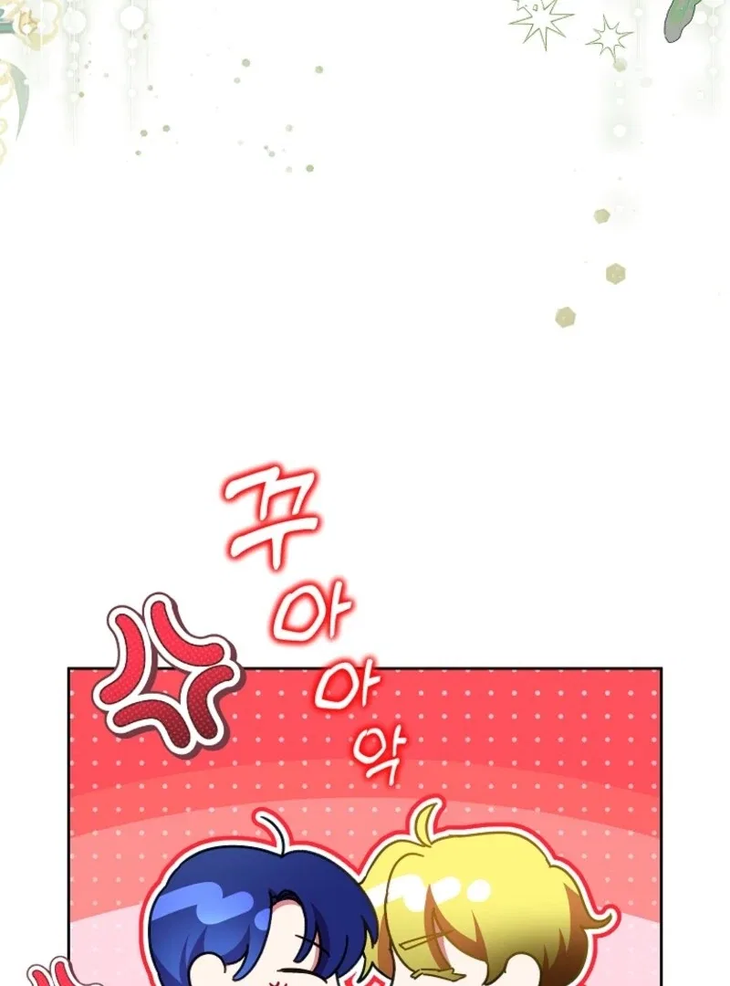 Today the Villainess has Fun Again Chapter 117 – Page 105