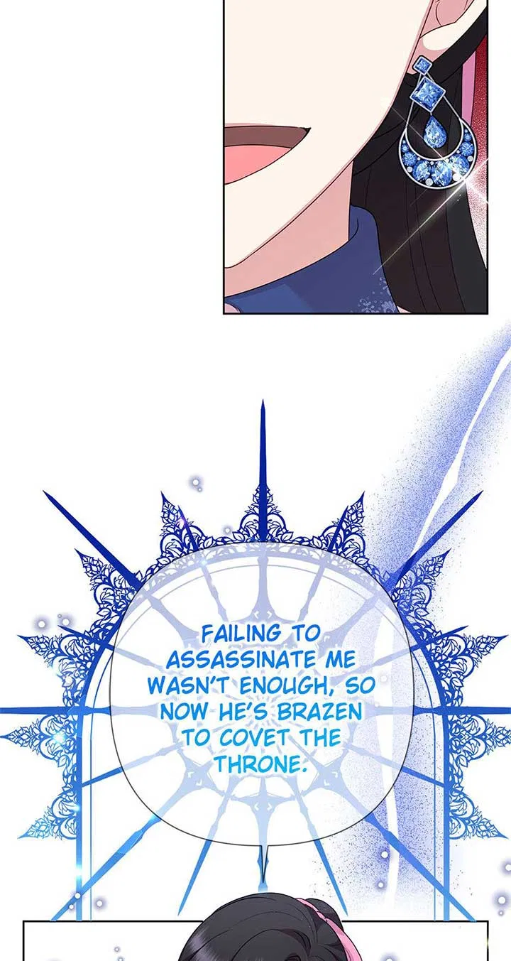 Today the Villainess has Fun Again Chapter 98 – Page 25
