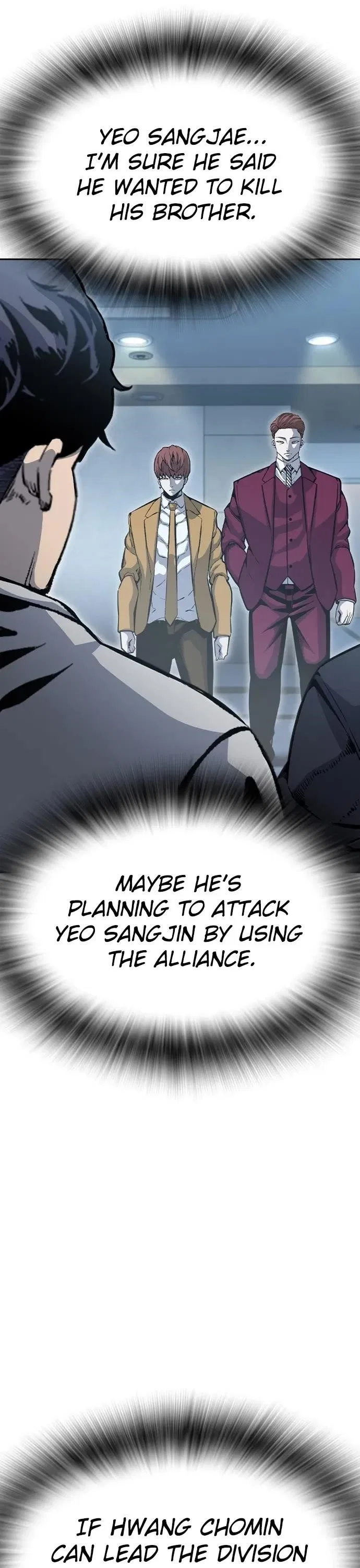 King Game Chapter 100 – Page 6