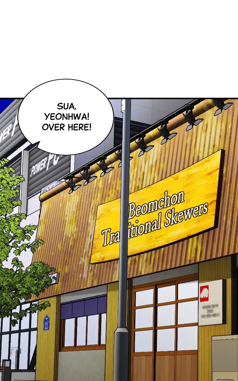 There Is No Perfect Married Couple Chapter 99 – Page 2