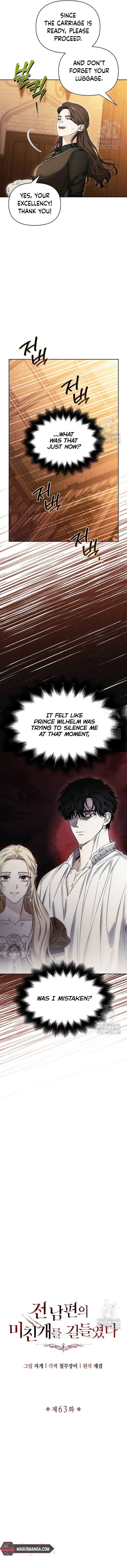 I Tamed My Ex-Husband’s Mad Dog Chapter 63 – Page 8