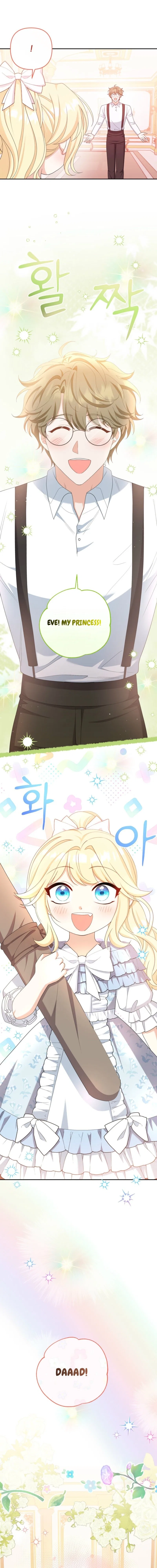 I'm The Only Granddaughter Of The Strongest Duke Chapter 12 – Page 17