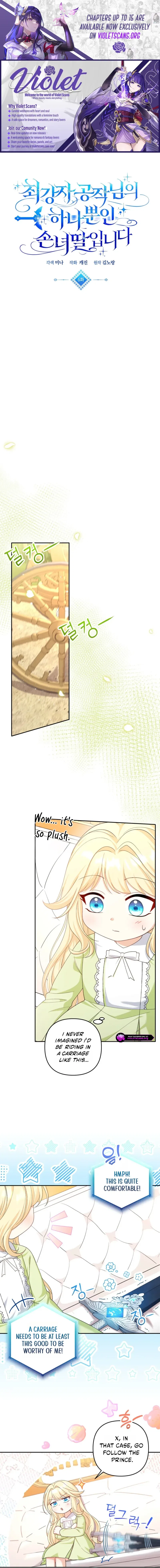I'm The Only Granddaughter Of The Strongest Duke Chapter 6 – Page 1