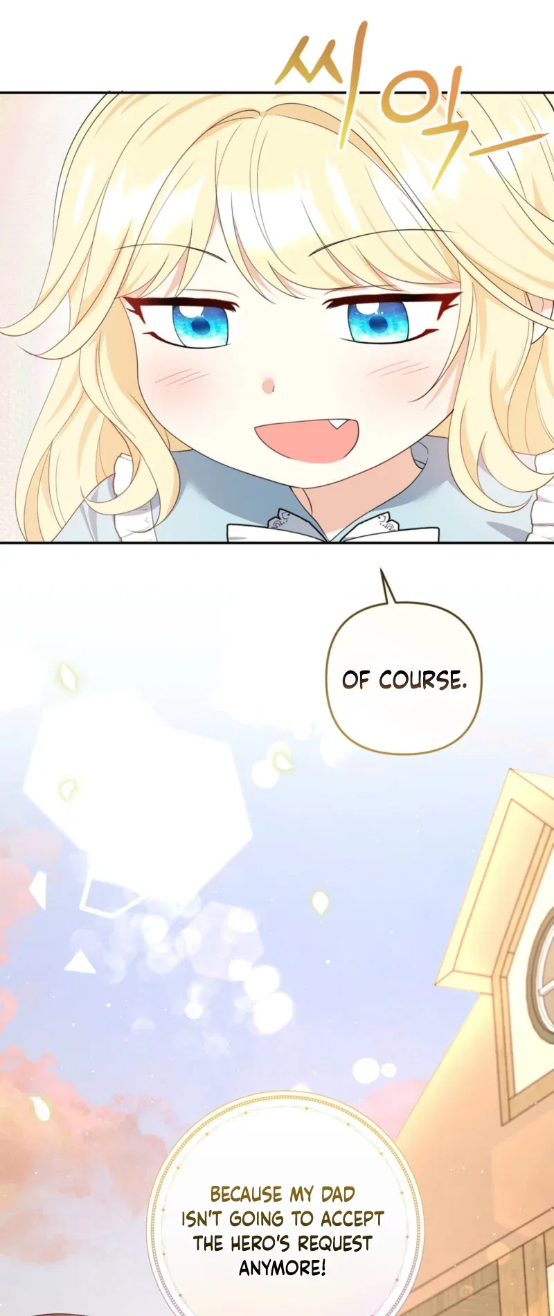 I'm The Only Granddaughter Of The Strongest Duke Chapter 4 – Page 71