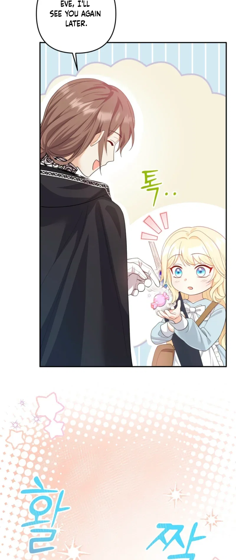 I'm The Only Granddaughter Of The Strongest Duke Chapter 4 – Page 25