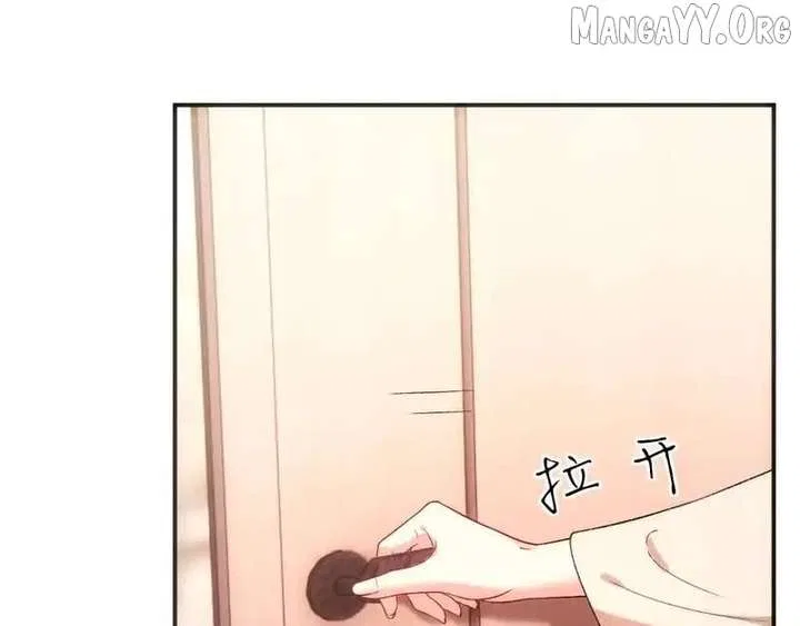 Madam and Her Daily Online Face-Slapping Chapter 221 – Page 47
