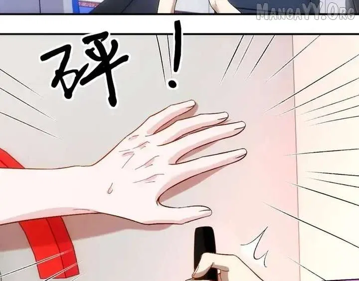 Madam and Her Daily Online Face-Slapping Chapter 220 – Page 18
