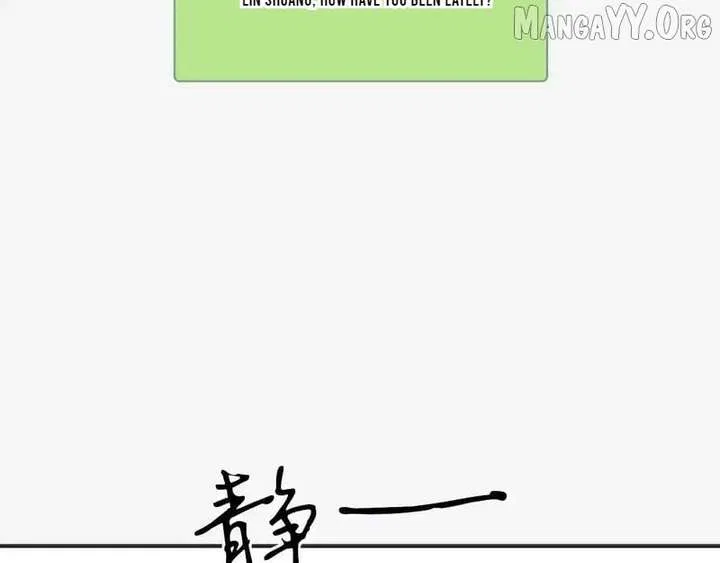 Madam and Her Daily Online Face-Slapping Chapter 218 – Page 83