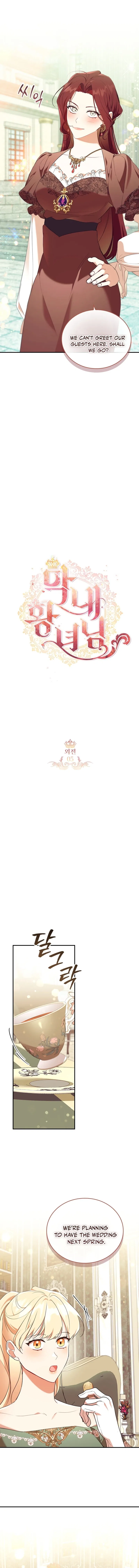Youngest Princess Chapter 200 – Page 2