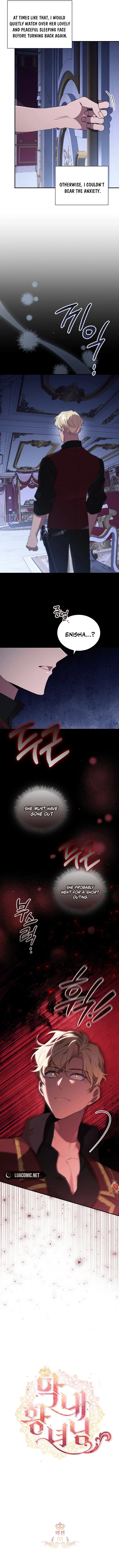 Youngest Princess Chapter 198 – Page 5