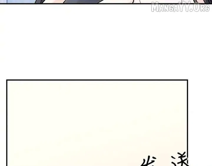 Madam and Her Daily Online Face-Slapping Chapter 215 – Page 9