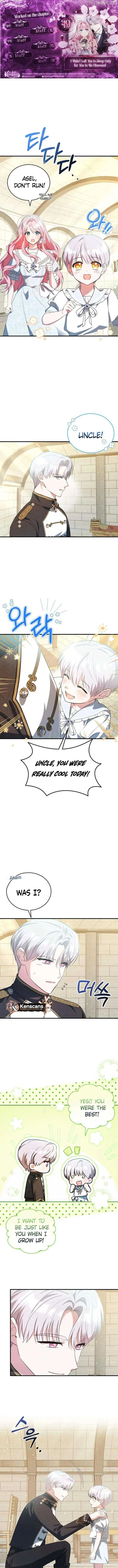 The Duke Needs His Coffee Chapter 49 – Page 1