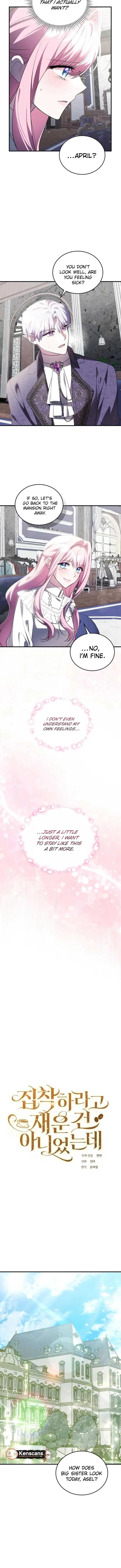 The Duke Needs His Coffee Chapter 41 – Page 4