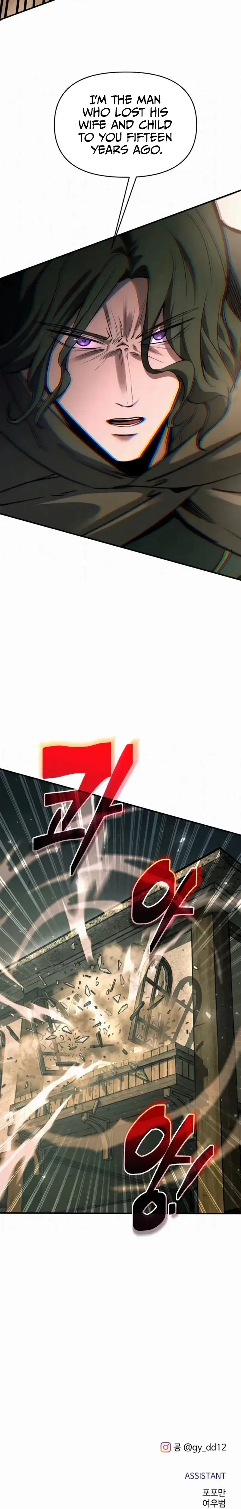 I Became the Tyrant of a Defense Game Chapter 170 – Page 35