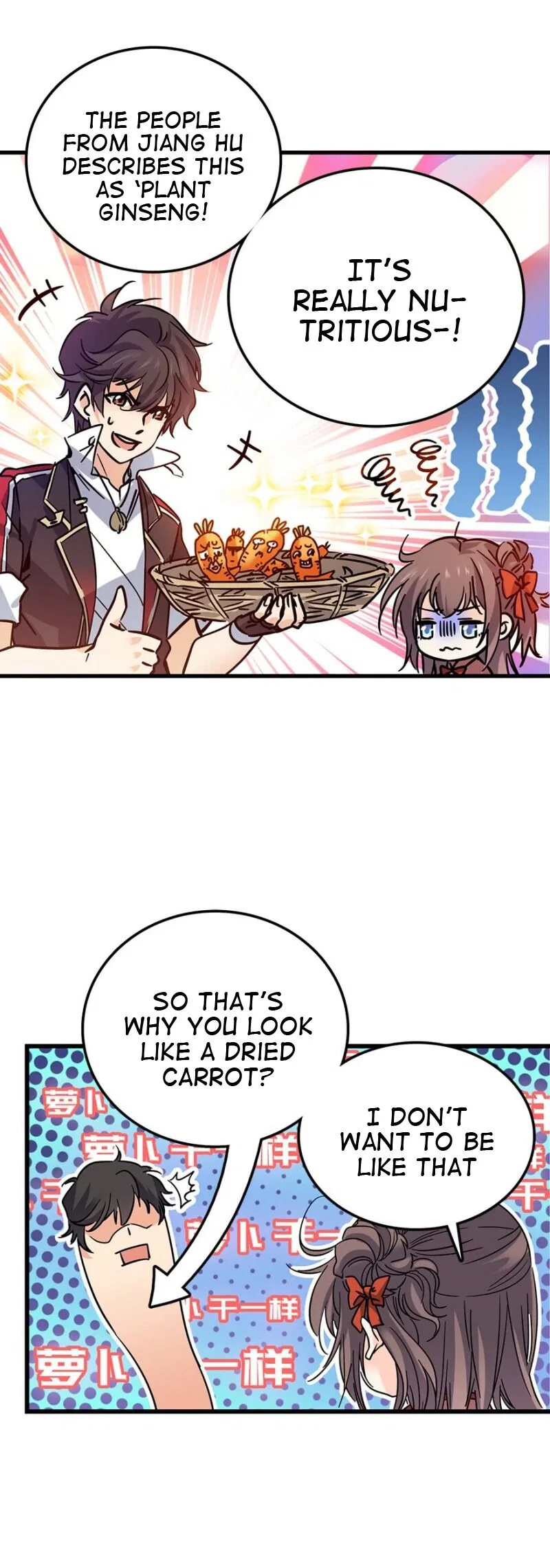 Spare Me, Great Lord! Chapter 1 – Page 10