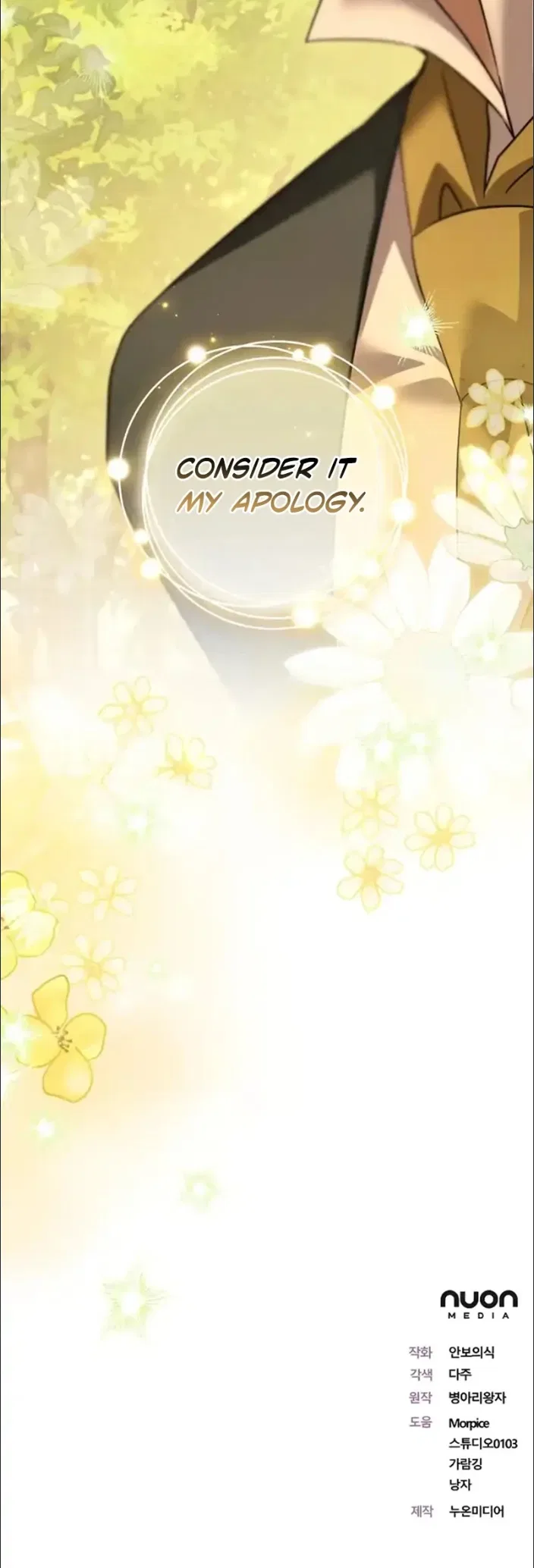 For My Gentle Monster Chapter 47 – Page 6