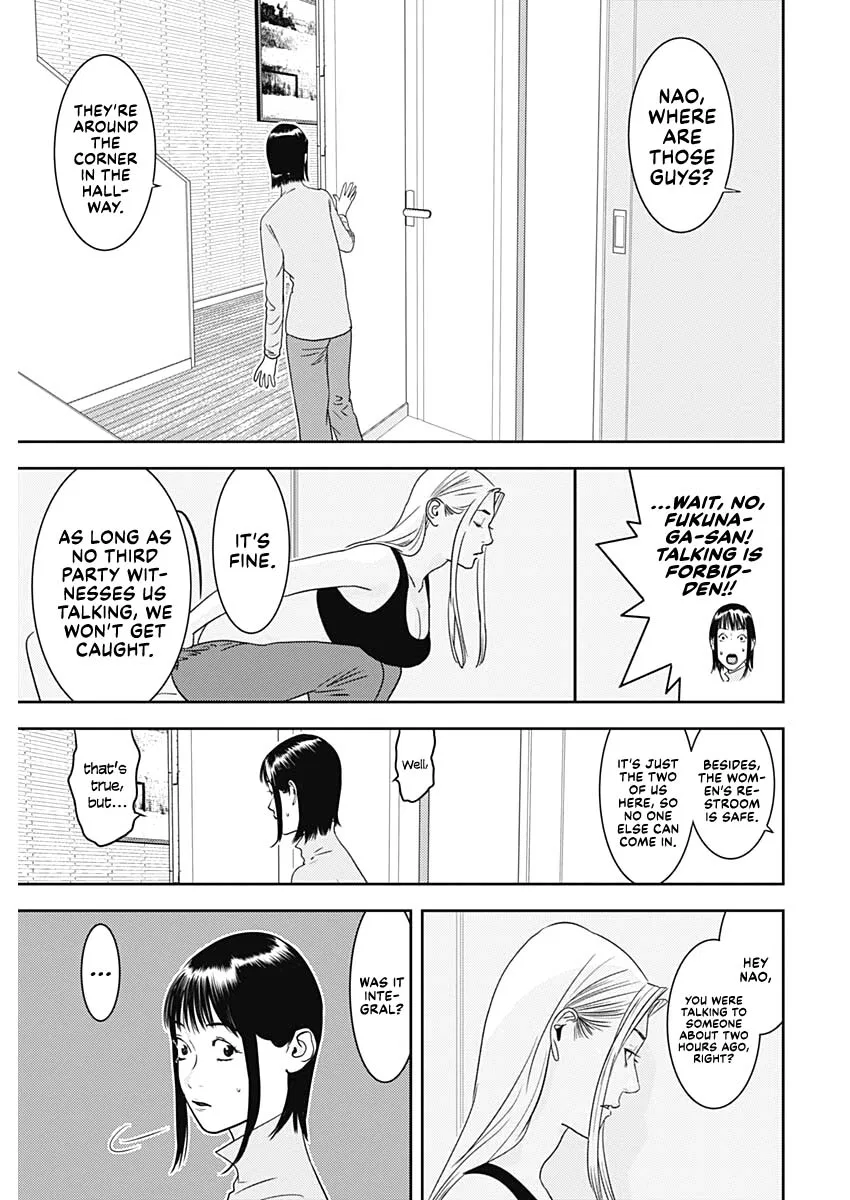 Liar Game: The last Game Chapter 5 – Page 7