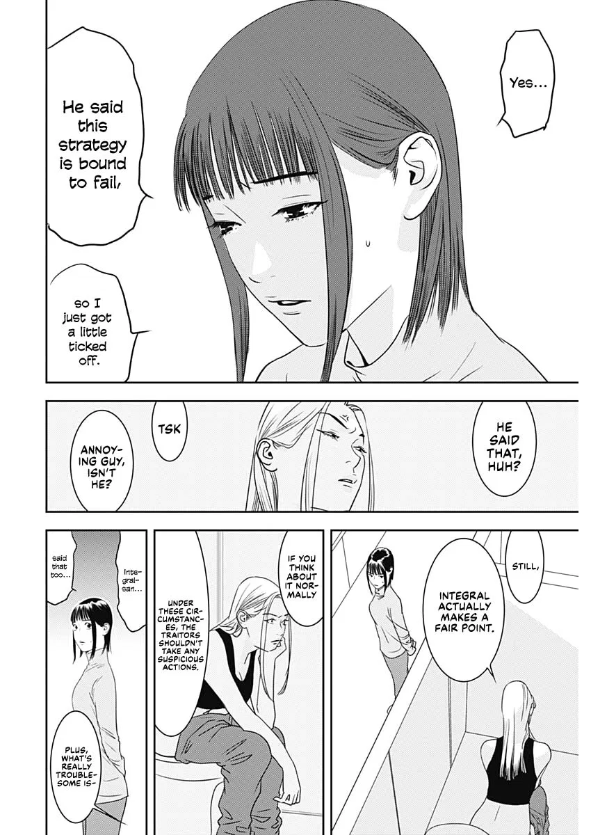 Liar Game: The last Game Chapter 5 – Page 8
