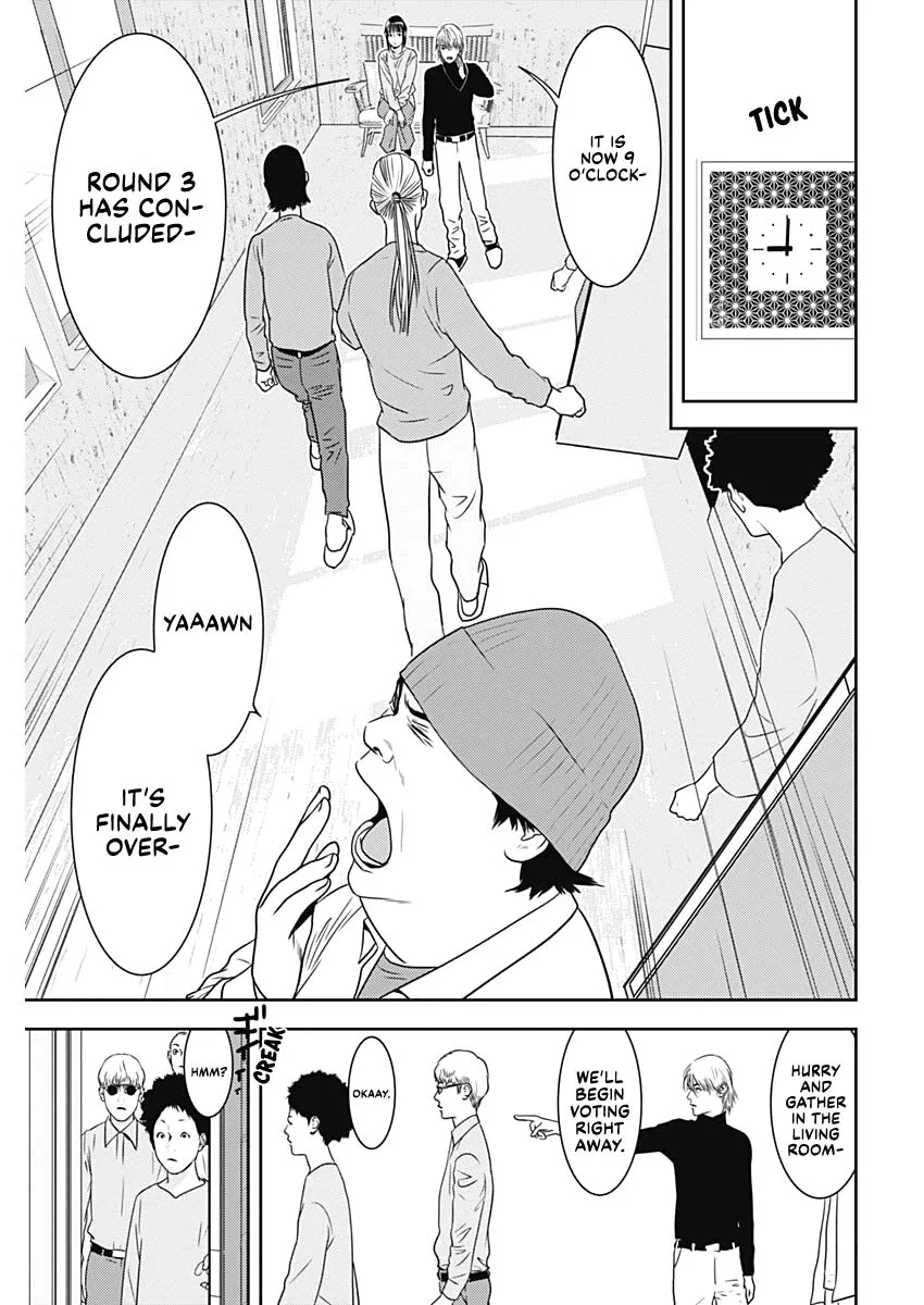Liar Game: The last Game Chapter 5 – Page 17